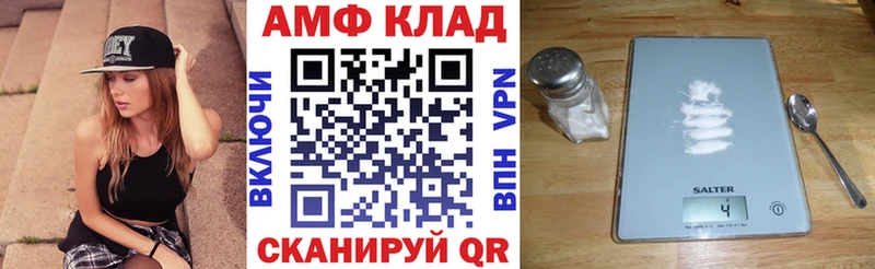 где купить наркоту  Змеиногорск  АМФЕТАМИН 97% 