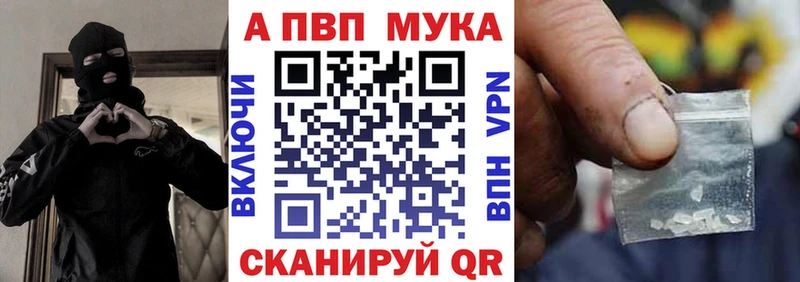 Alfa_PVP крисы CK  кракен ССЫЛКА  Змеиногорск 