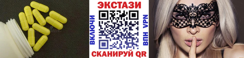 где купить наркоту  Змеиногорск  Экстази бентли 