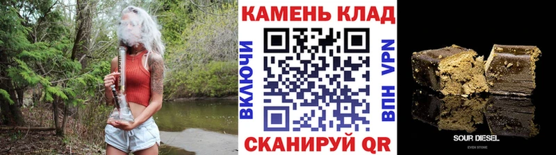 хочу   Змеиногорск  blacksprut tor  Гашиш Premium 