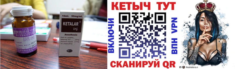MEGA ссылки  Змеиногорск  КЕТАМИН VHQ  что такое наркотик 