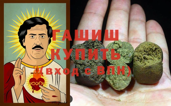 сатива Новый Уренгой