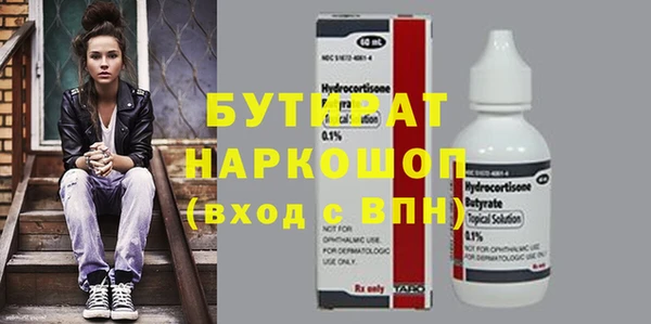 марки nbome Домодедово