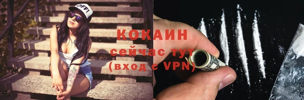 марки nbome Одинцово