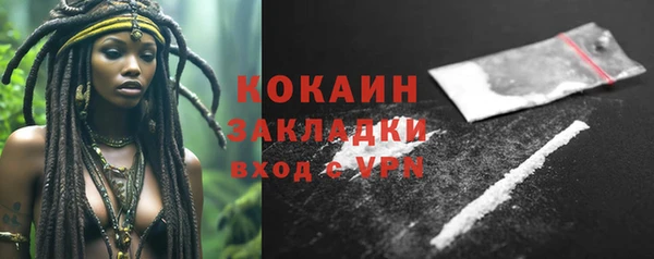mix Орехово-Зуево