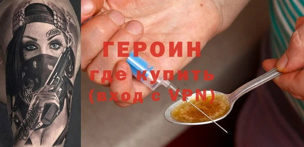 марки nbome Одинцово