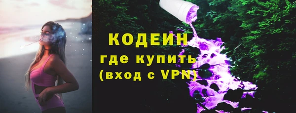 кокаин VHQ Вязники