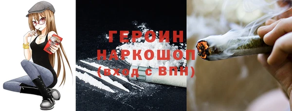 марки nbome Одинцово