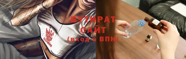 сатива Новый Уренгой