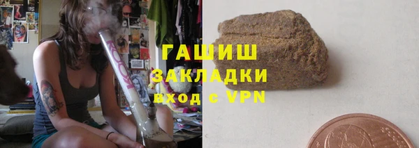 сатива Новый Уренгой