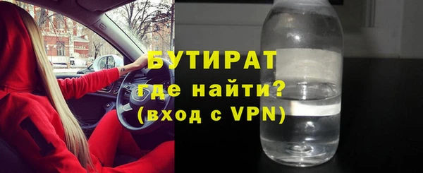 mix Орехово-Зуево