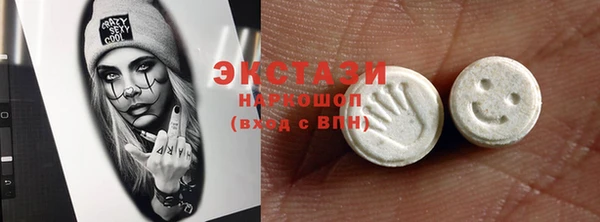 марки nbome Домодедово