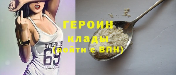 mdma Долгопрудный