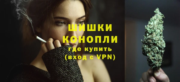 марки nbome Домодедово