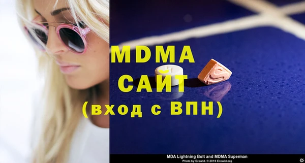 сатива Новый Уренгой