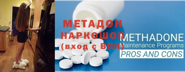 сатива Новый Уренгой