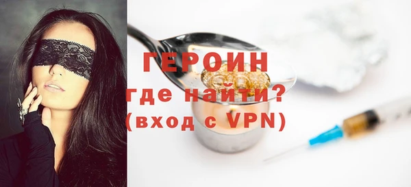 кокаин VHQ Вязники