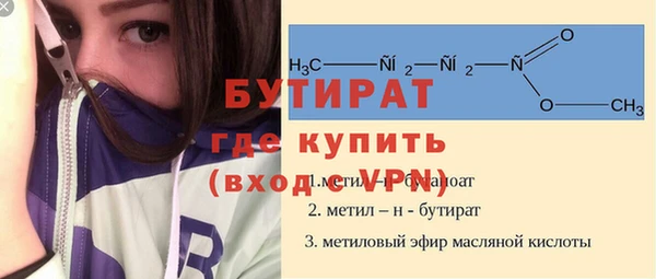 марки nbome Одинцово
