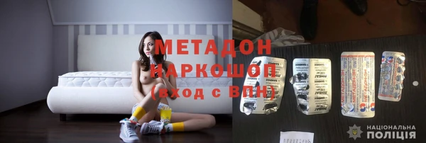 марки nbome Одинцово
