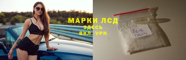 марки nbome Домодедово