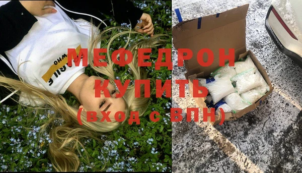бутик Медногорск