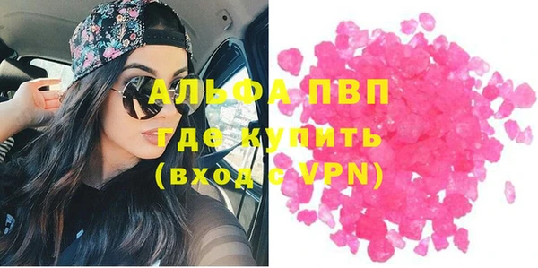 марки nbome Одинцово