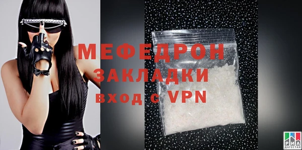 марки nbome Одинцово