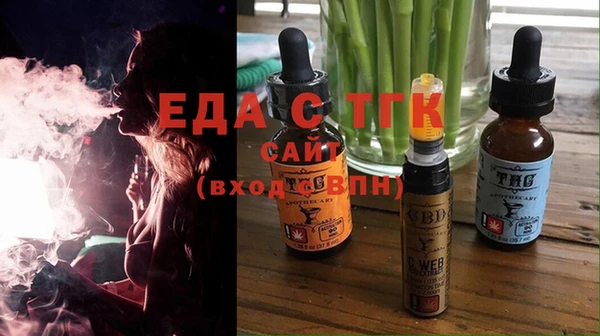 марки nbome Домодедово