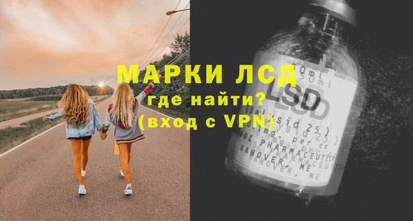 прущий лед Березники