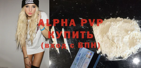 прущий лед Березники