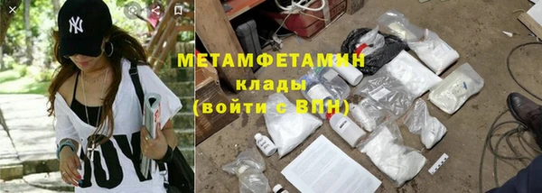 прущий лед Березники