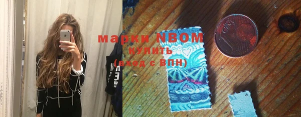 mdma Долгопрудный