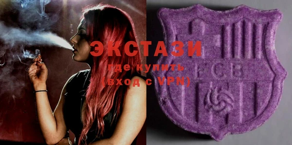 mdma Долгопрудный