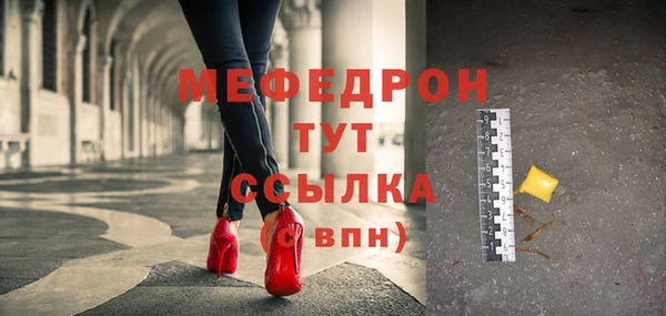 марки nbome Домодедово