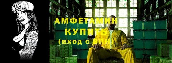 марки nbome Одинцово