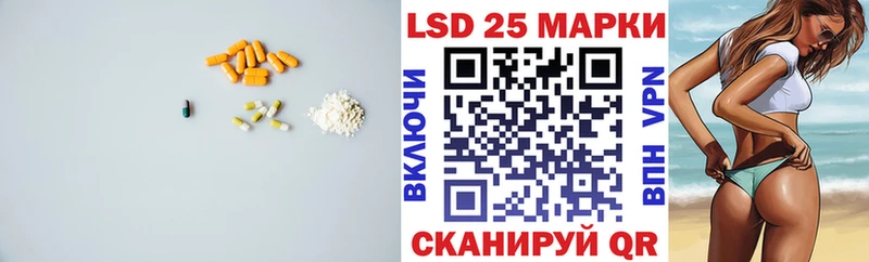 ЛСД экстази кислота  Змеиногорск 