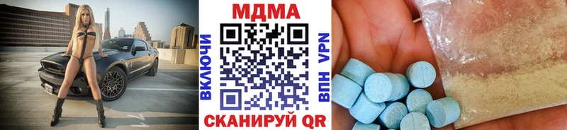 где купить наркоту  Змеиногорск  МЕГА зеркало  MDMA молли 