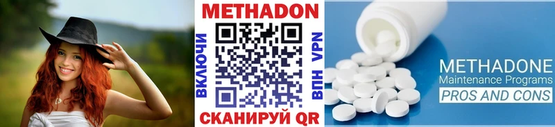 Метадон мёд  где продают   Змеиногорск 