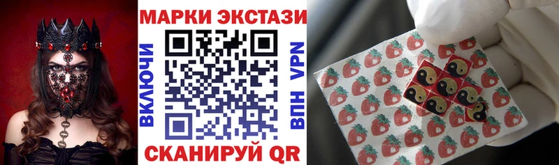 omg как войти  Змеиногорск  Наркотические марки 1,5мг 