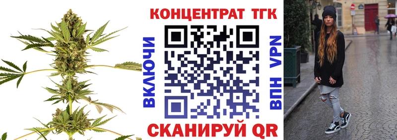 omg ссылка  Змеиногорск  Дистиллят ТГК Wax 