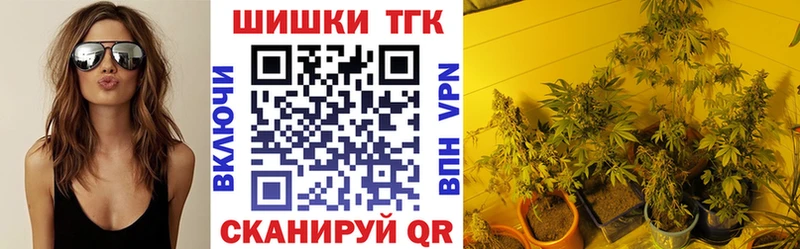 где найти   маркетплейс формула  Конопля план  Змеиногорск 